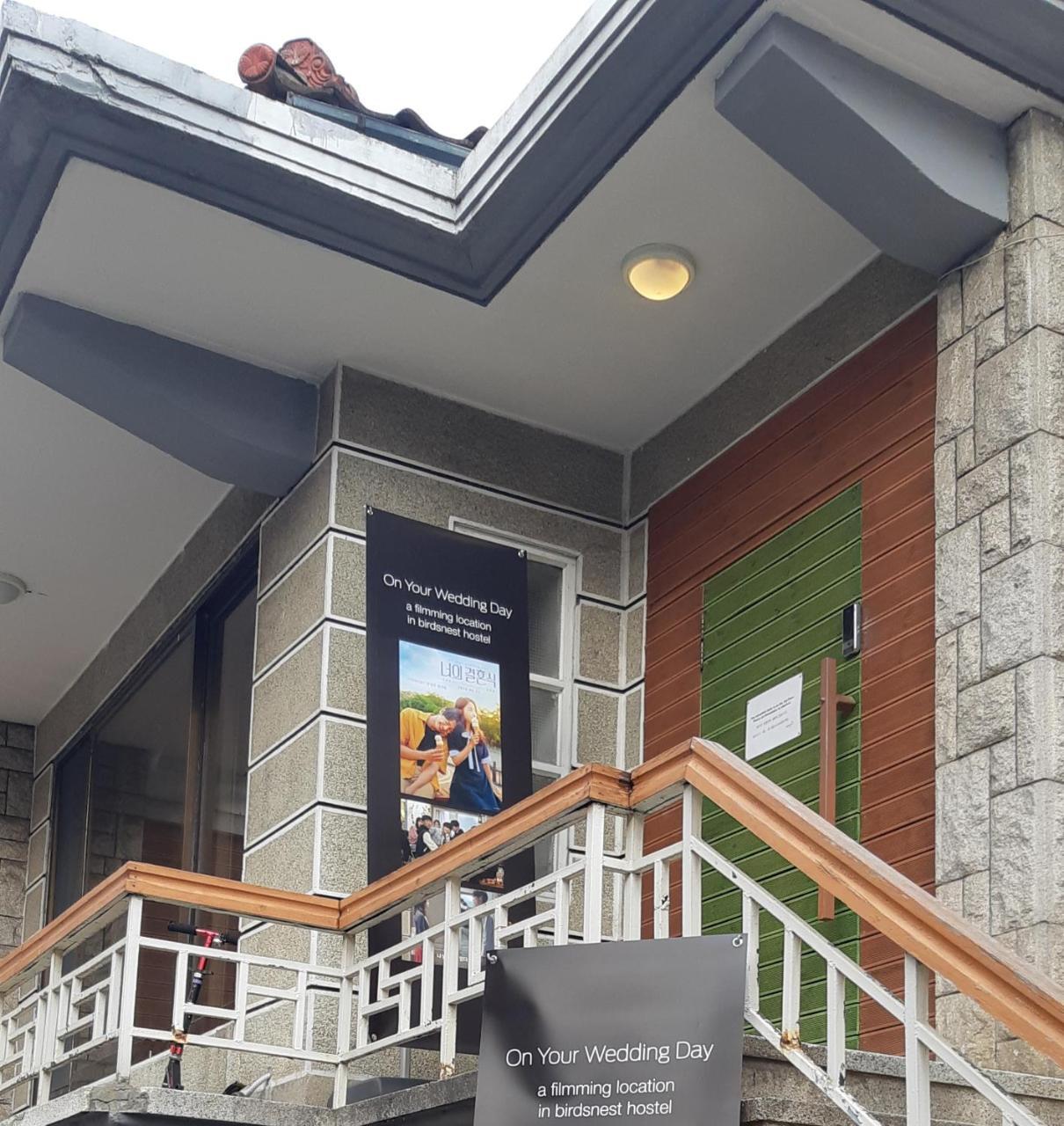Asrama Birdsnest Hongdae Foreigner Only